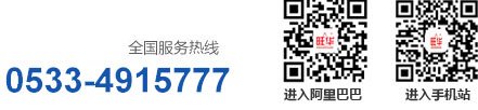 上海川奇電話021-58126110